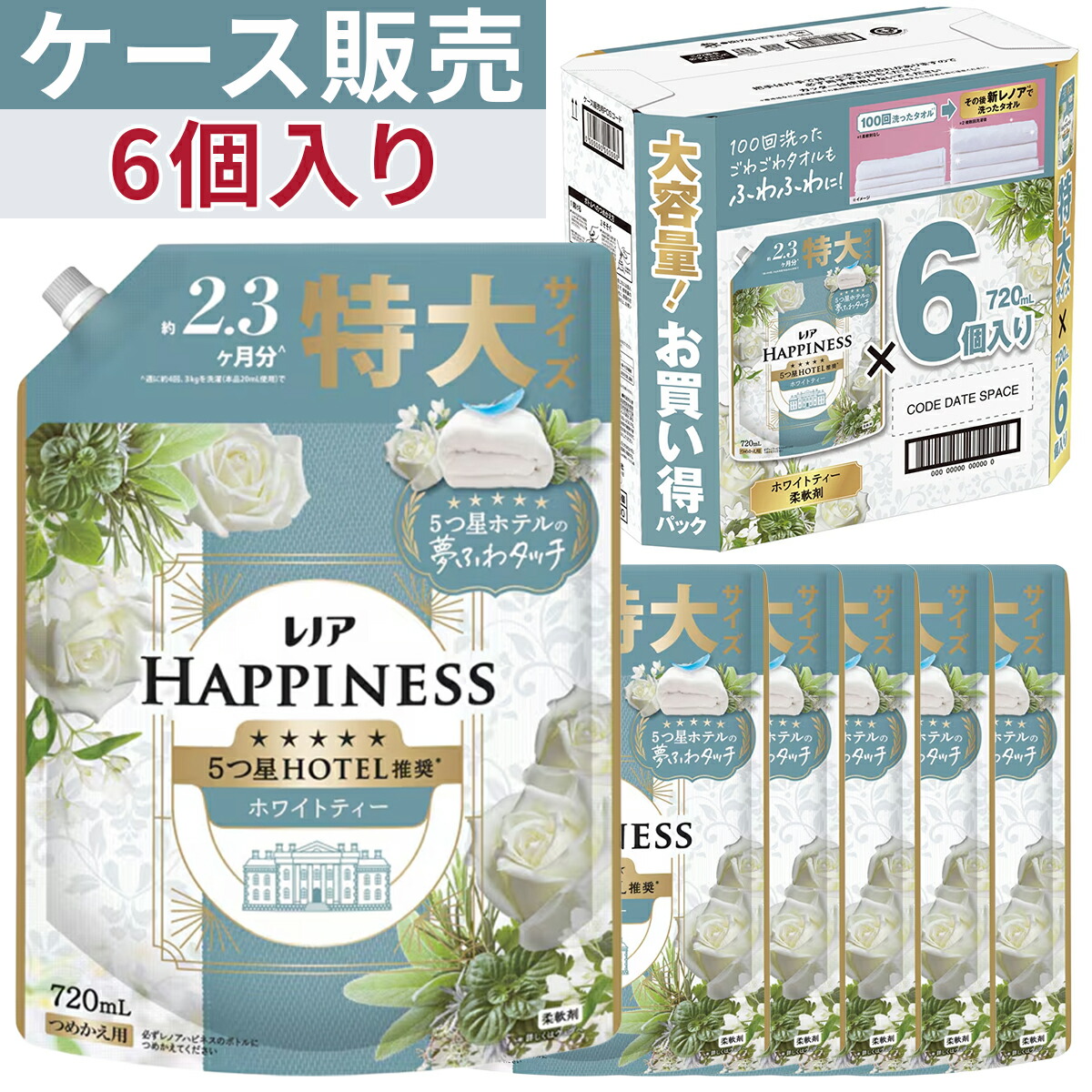 楽天市場】【ケース販売】 アタック抗菌EX つめかえ用 2120g 4袋セット