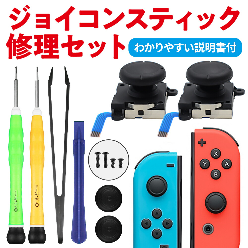 楽天市場】Nintendo Switch 任天堂スイッチ ニンテンドースイッチ