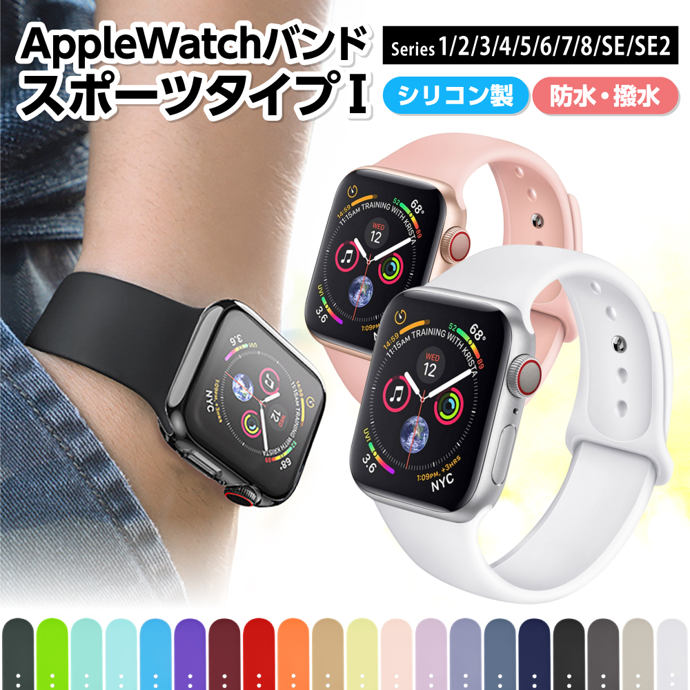 Apple Watch バンド ベルト グリッター アップルウォッチ b545