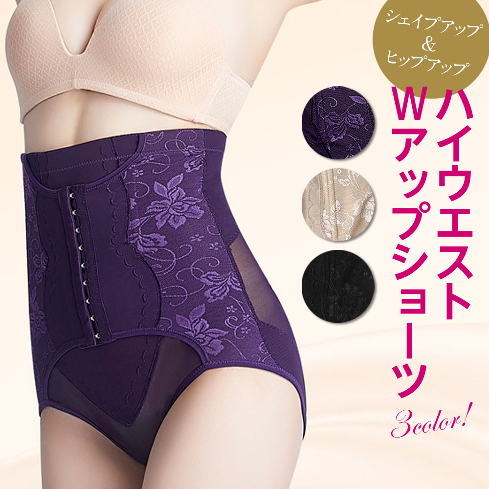 楽天市場 ガードル お腹引き締め 下半身痩せ 補正下着 ハイウエスト 骨盤矯正 効果 くびれ シェイプアップ ヒップアップ Select Koh
