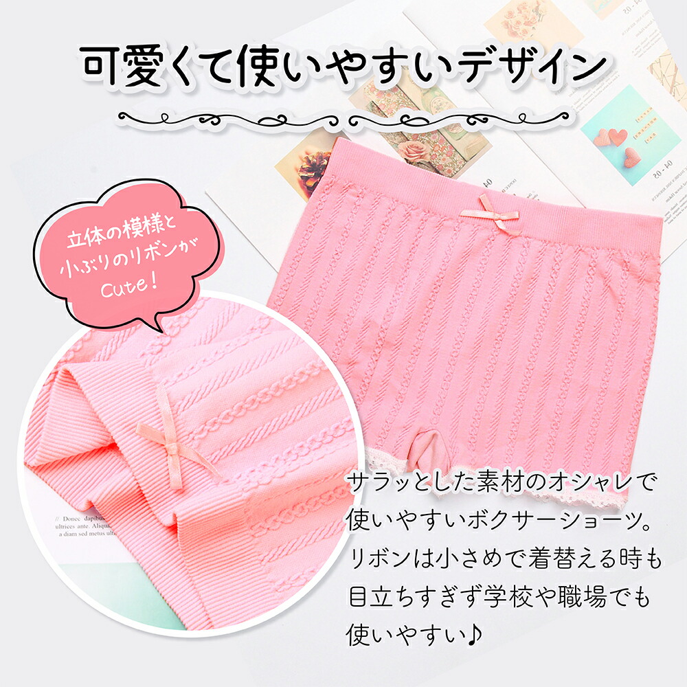 楽天市場 ショーツ レディース 10代 代 30代 40代 50代 1分丈 ボクサーパンツ ボーイズレッグ スパッツ パンツ チラ見え防止 透け防止 インナー インナーパンツ ぺチパンツ ペチコート コスプレ かわいい 冷え防止 冷え性 ウエスト Select Koh