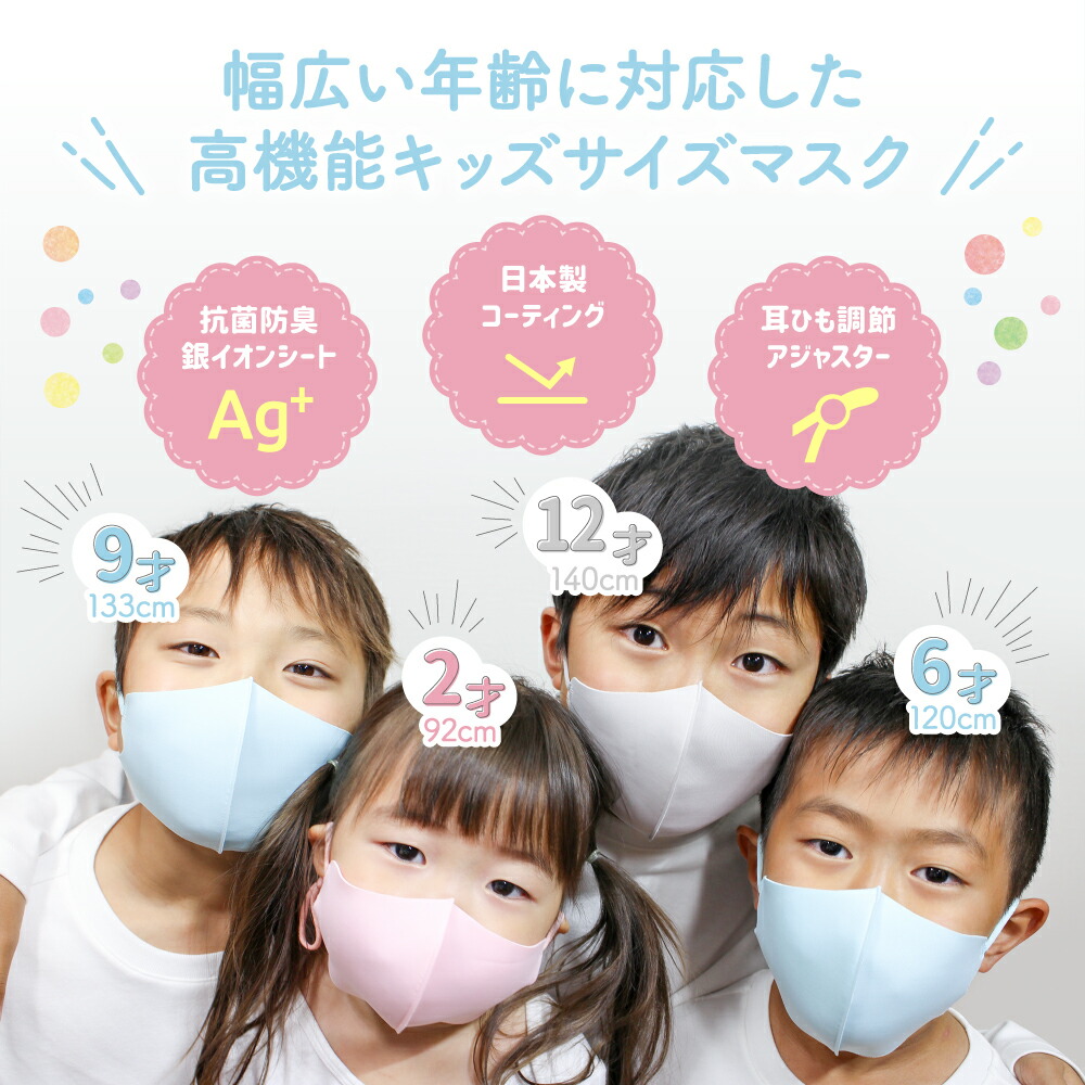 人気沸騰ブラドン マスク バイカラー 洗える 繰り返し使える 冷感 子供マスク 花粉 キッズ 幼児 スポーツ 選べる 10枚 UVカット アジャスター付き  耳紐調節 耳痛くならない 男女兼用 洗濯可能 子ども用 個包装 プレゼント かわいい 小学生 こども おしゃれ ギフト 敏感肌 ...