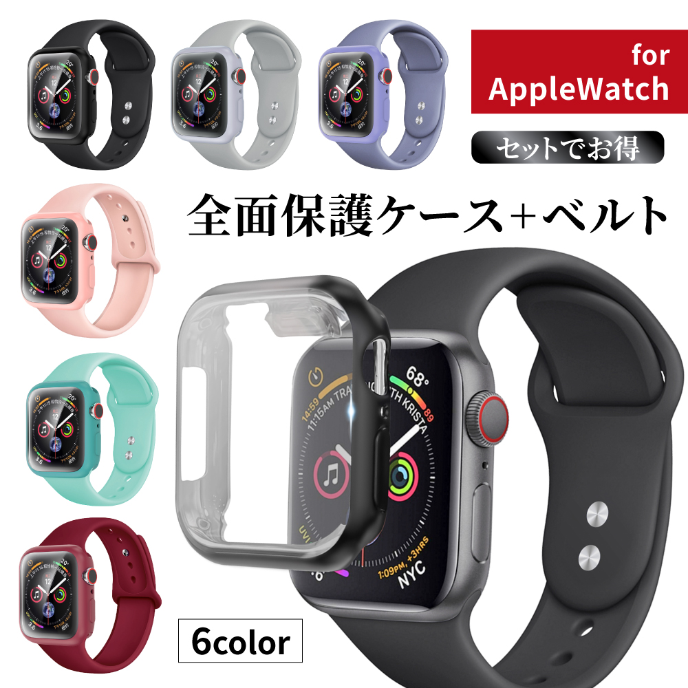 Apple Watch カバー SE2 アップルウォッチケース 44㎜ パープル