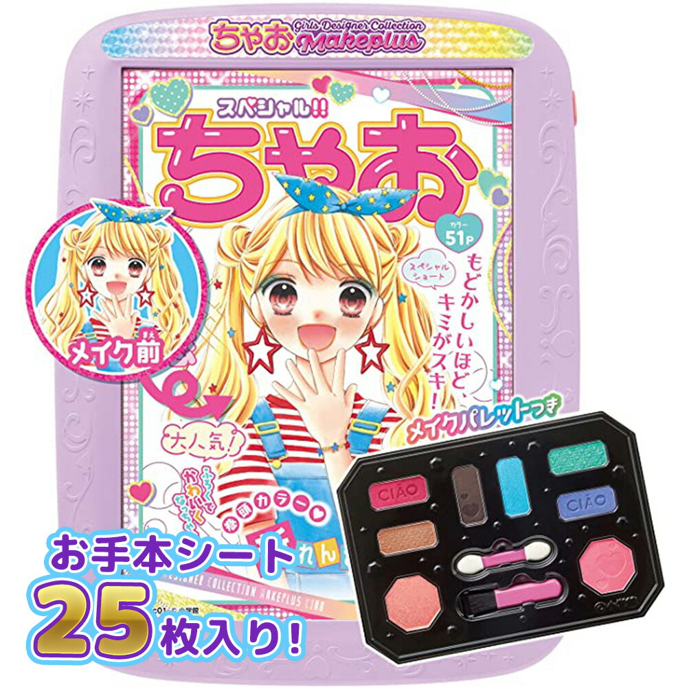 楽天市場】【最大3％OFF】 【 あす楽対応 】 タカラトミーアーツ