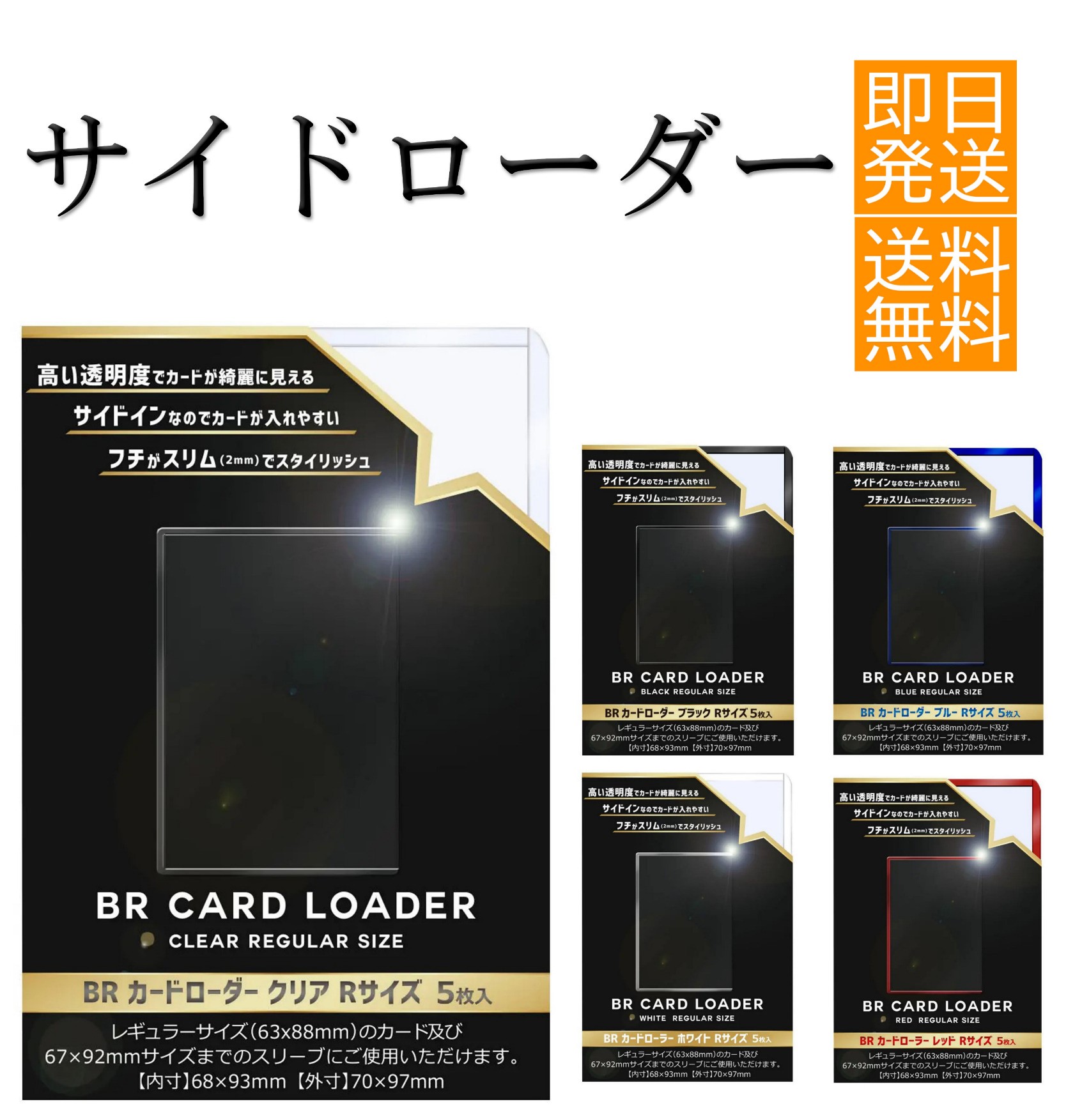 マグネットホルダー　マグホ　87個セット マグネットホルダー マグホ 87個セット マグネットホルダー