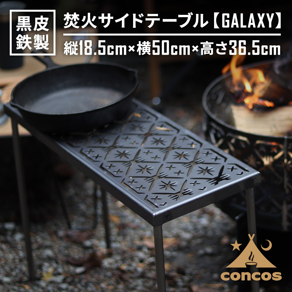 ムースルームワークス　灯篭Large テーブル壇セット　焚き火台 楽天市場】ムースルームワークス FIRE STAND 灯篭 焚き火台