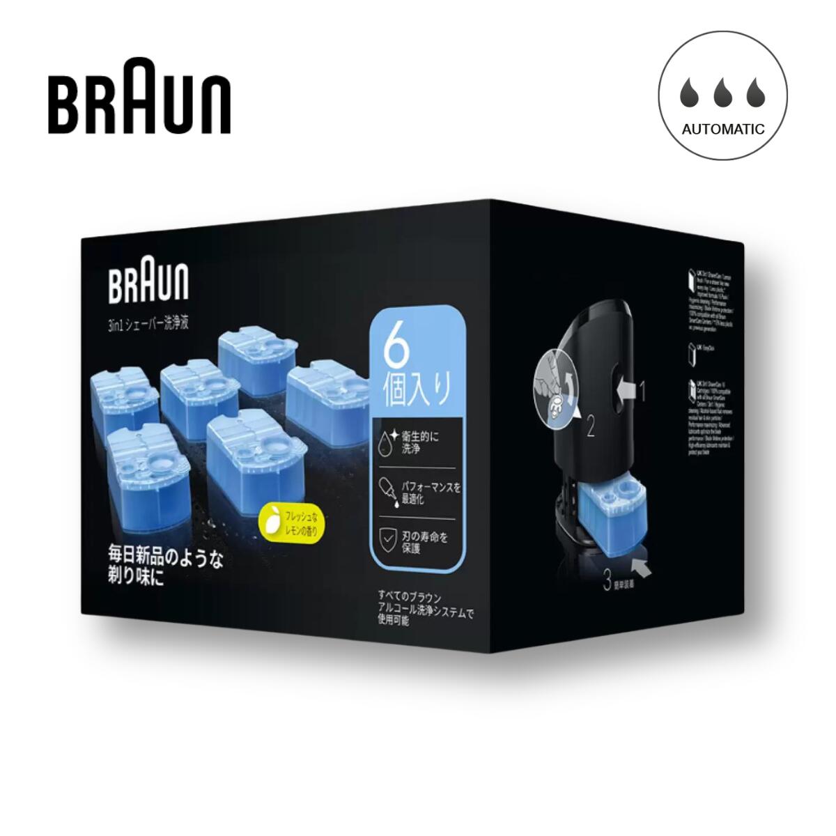 [新品未使用]ブラウン クリーン&リニュー 専用洗浄液 カートリッジ12個 BRAUN [即納在庫品] ブラウン クリーン&リニューシステム専用