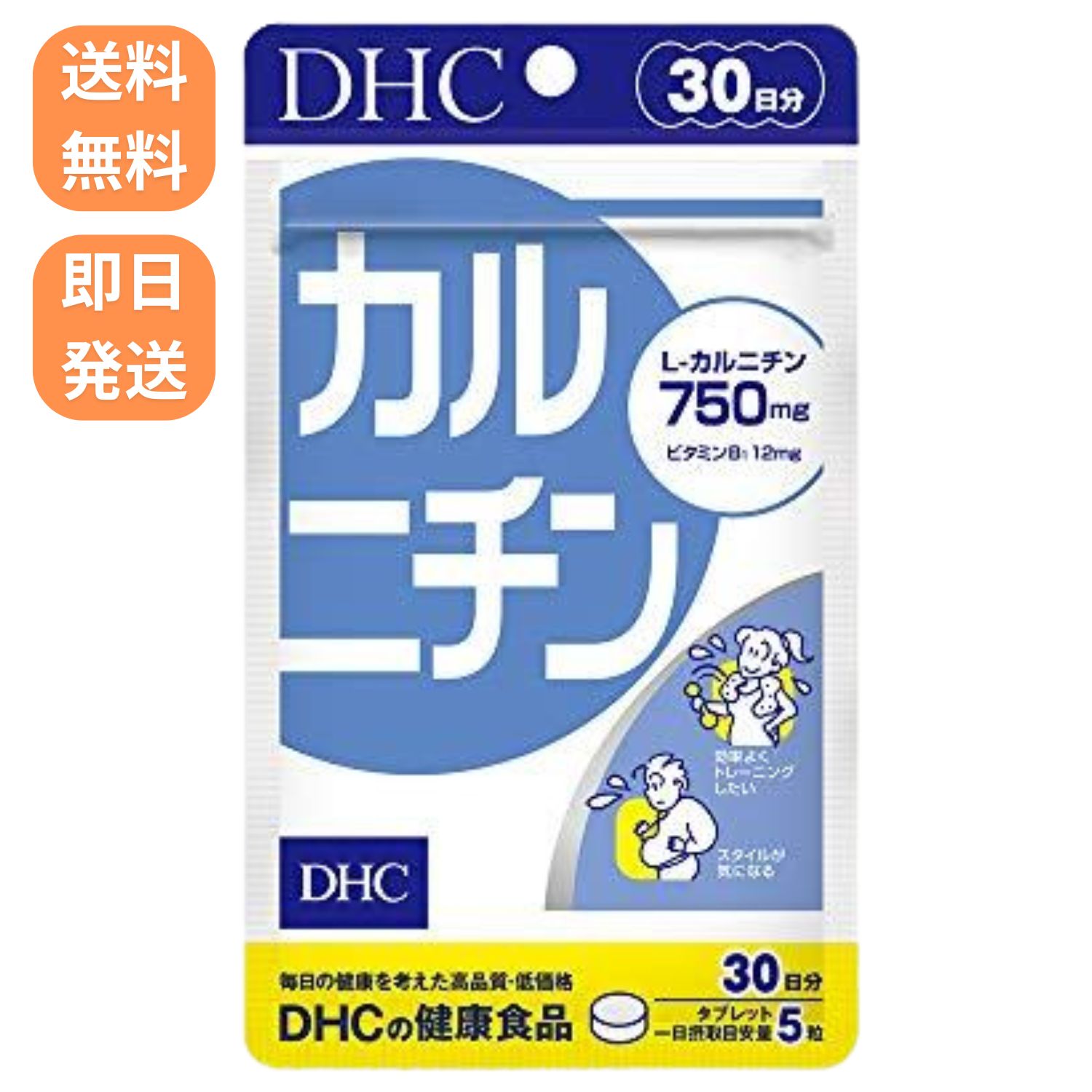 DHC - 【6袋】DHC α-リポ酸 60日分 120粒　（アルファリポ酸 DHC αリポ酸 60日分 120粒 | ジョイフル本田 取り寄せ＆店舗受取
