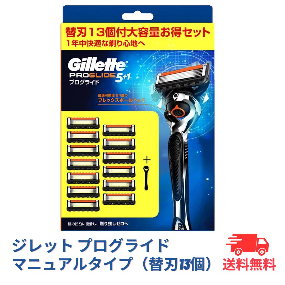 gillette 剃刀 4987176032577.jpg
