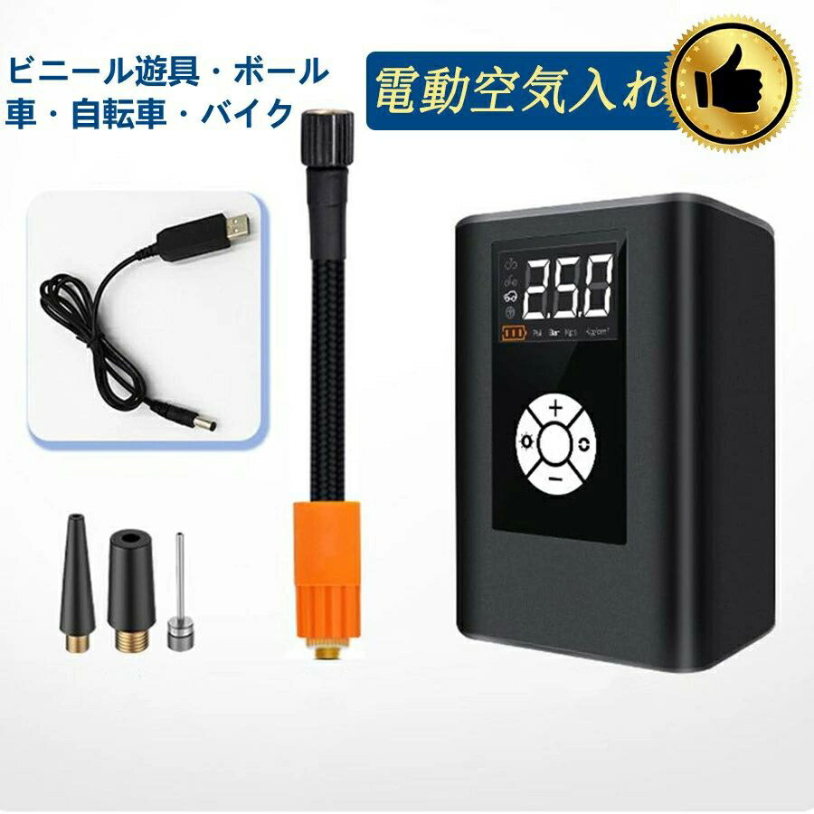 楽天市場】電動空気入れ エアーコンプレッサー BLAZE SMART EV