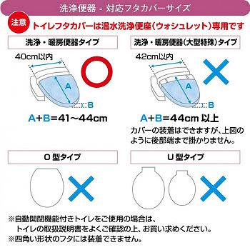 トイレ2点セット 洗浄 暖房便座用フタカバー トイレマット ディズニー トイストーリー 送料無料 Sb 600 D フタカバー 在庫一掃 トイレカバー トイレ用品