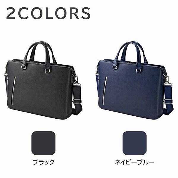 BUSITOOL 商行為御徒面子 ブリーフ入れもの 薄マチ  22-5367【貨物輸送無料】（ブリーフ入れもの,リクルート御徒面子,商行為御徒面子,嚢,かばん,鞄,ショルダーバッグ）