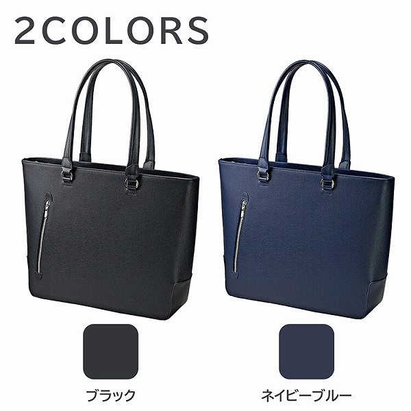 BUSITOOL 商行為御徒面子 トート ウノフク UNOFUKU 12-6741【貨物輸送無料】（ブリーフ入れもの,リクルート御徒面子,商行為御徒面子,嚢,かばん,鞄,ショルダーバッグ）