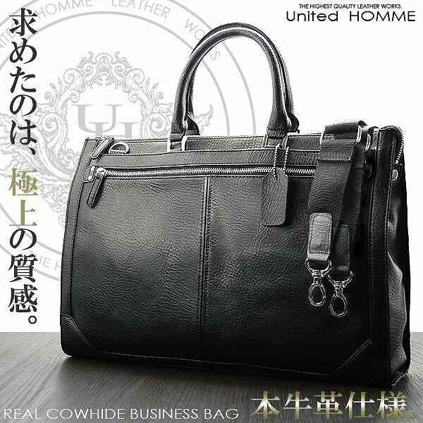 【United HOMME】本革リアルカウハイドビジネスバッグ■UH-2061■黒いこと【貨物輸送無料】（ブリーフ入れもの,リクルート御徒面子,商行為御徒面子,嚢,かばん,鞄,ショルダーバッグ）