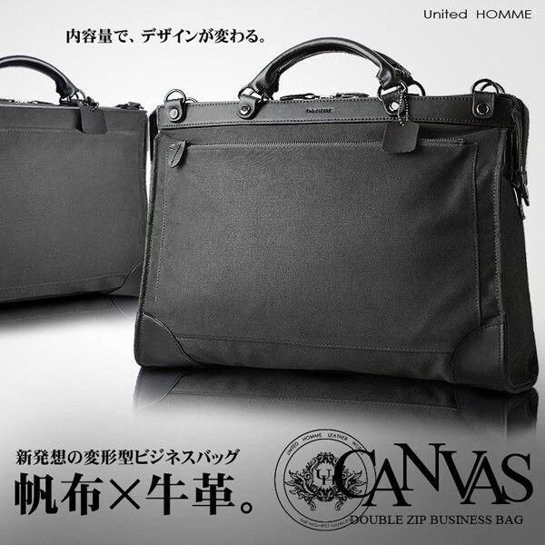 【United HOMME】牛皮×キャンヴァスブリーフ入れもの UH-2042■BLACK■黒いこと【貨物輸送無料】（ブリーフ入れもの,リクルート御徒面子,商行為御徒面子,嚢,かばん,鞄,ショルダーバッグ）