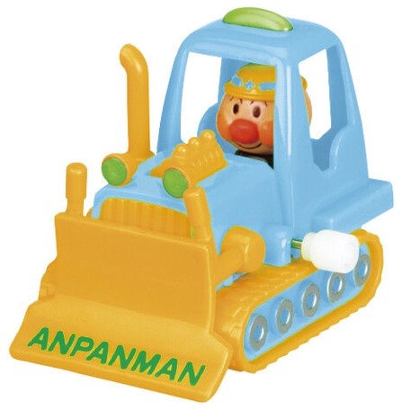 アンパンマン うろチョロ工事カー ショベルカー ダンプカー ブルドーザー各1種類 計3点 送料無料 ミニカー ショベルカー おもちゃ 乗り物 玩具 キャラクター 楽天ランキング受賞 砂場用道具 アンパンマン10位 21 6 6デイリー Umu Ac Ug