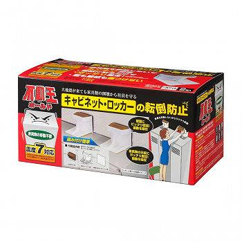 楽天市場】スーパー不動王ホールド（大型家具用）（2個入）震度7