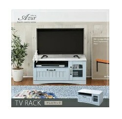【FFC-0001】 フレンチカントリー テレビ台 テレビボード コンパクト 幅80 奥行 40 テレビラック 32型 姫 フレンチ家具　【送料無料】 （テレビボード、キャビネット、TV台、テレビ台、AVボード）