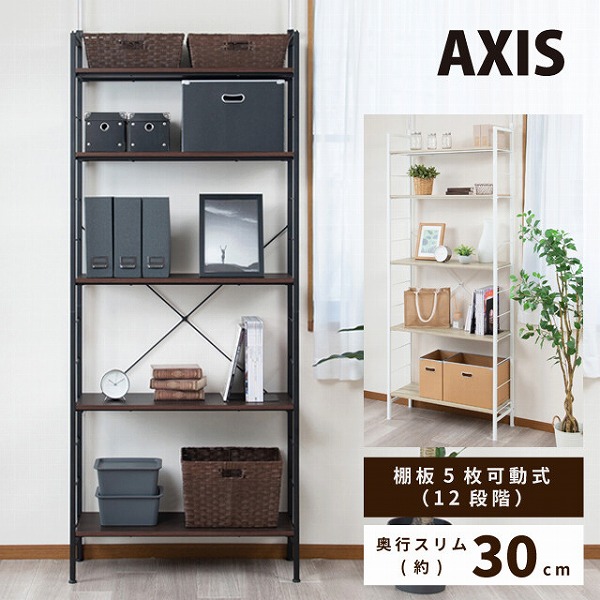 つっぱりラック アクシス/壁面収納/ウォールラック/収納棚(NK-6011)【送料無料】(収納家具、チェスト、キャビネット、リビング収納家具、オープンラック、突っ張りラック)|セレクトプラス