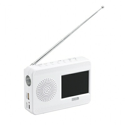 3.2in繰り合わせる申し受けるワンセグテレビ TV07WH 【貨物輸送無料】（ラジオ受信機、ともし火、懐中照明ランプ、衝撃打つ手設備、防災グッズ）