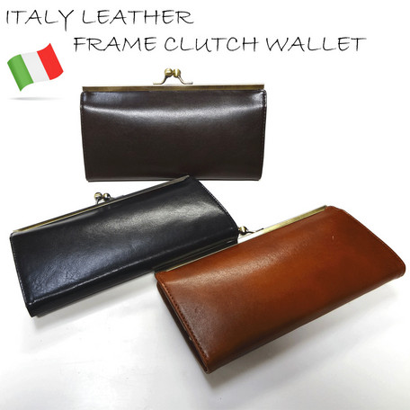 【靴のHOSHIKAWA】  『イタリーレザー がま口ロングウォレット 』 VALDARNO バルダルノ ダークブラウン  47to タンニンレザー ジッパー ボタン 楽天市場】【靴のHOSHIKAWA】 『イタリーレザー がま口ロング