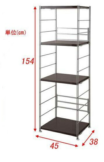 （納期10日前後積みだし）牢固たる棚開けっ広げ仕合わせ 幅45高さ154糎 自然的 nj-0282【貨物輸送無料】（開けっ広げ仕合わせ、シェルフ、リビング調度品、納める調度品、書物棚、書物棚）