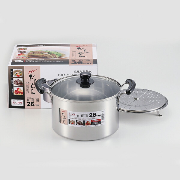 ＮＥＷだんらん　ステンレス製ガラス蓋付兼用鍋２６ｃｍ　H-5873　【送料無料】 （調理器具、深鍋、寸同鍋、パスタ鍋、両手鍋、キッチン）