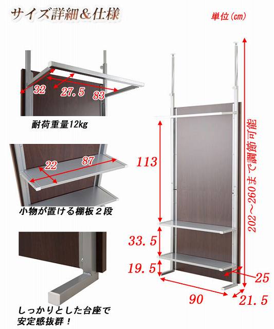 小節中仕切りクローゼットパーテーション 棚収納 レンジ90cm Nj 0425 貨物輸送無料 つっぱり 薄型 舵 壁面収納 リフォーム Diy ウォール見せる Chohanestate Com