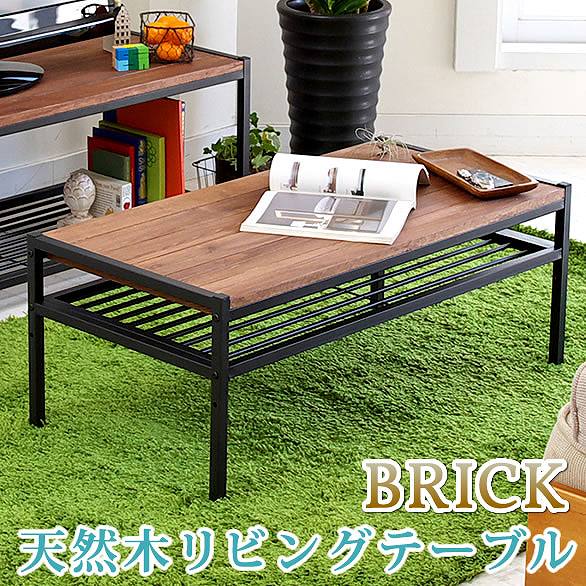 （北海道、沖縄、離島は配送不可）天然木製リビングテーブル　PT-900BRN【送料無料】（ 簡単組立 テーブル リビング アンティーク モダン ナチュラル オイル ミッドセンチュリー ウッド スタイリッシュ シンプル シェルフ ラック ハンガー インテリア）