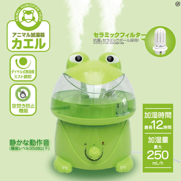 楽天市場】スリーアップ アニマル加湿器（L） 大容量3.4L HF-1414