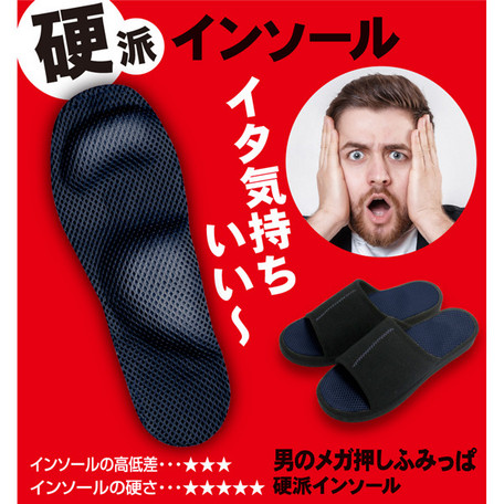 flip flops massage your feet