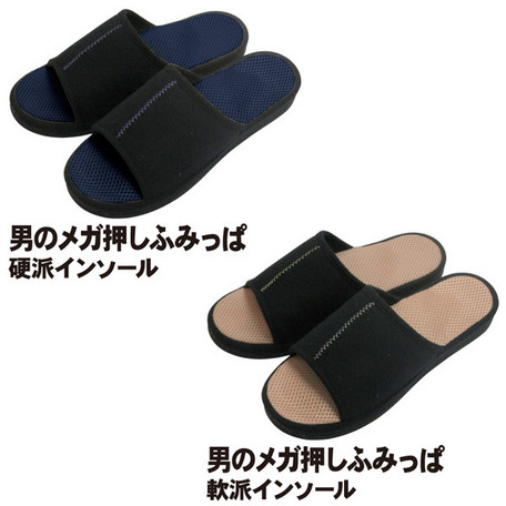 flip flops massage your feet