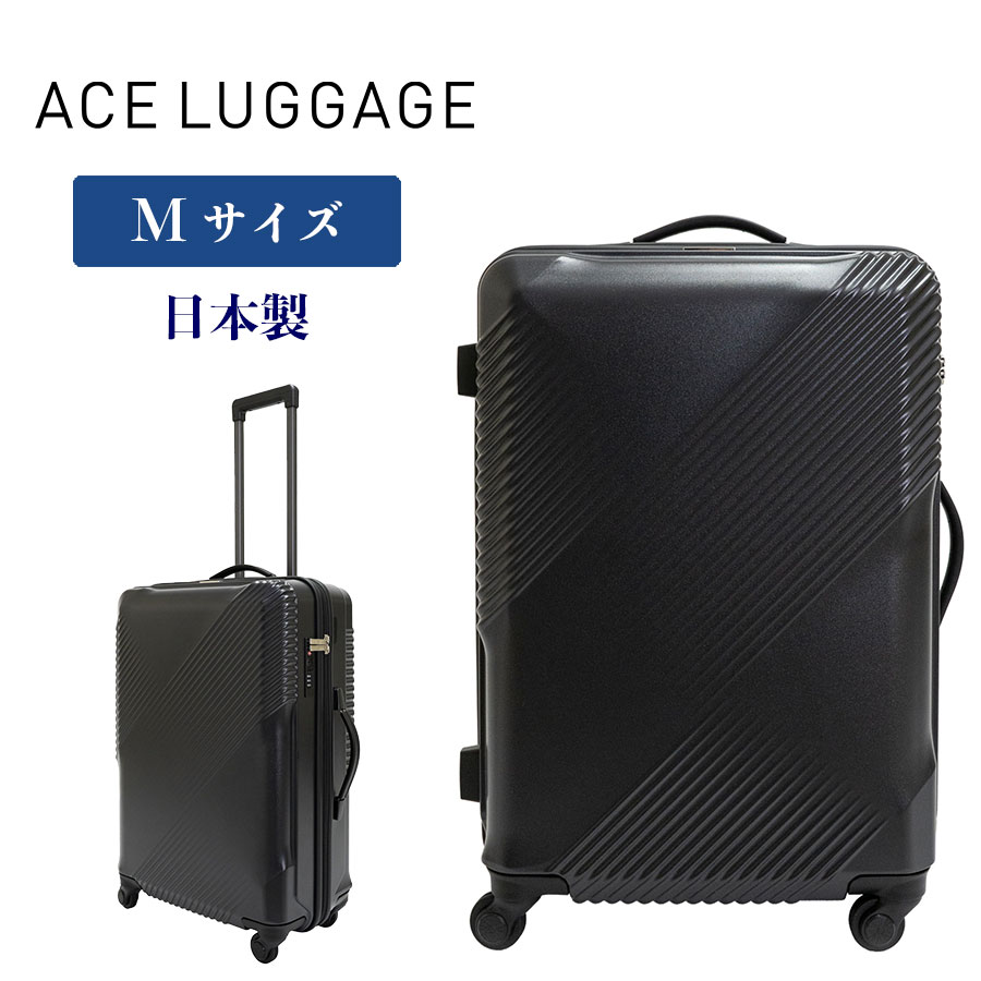 楽天市場】エース ACE フレームタイプ TSAロック キーロック式