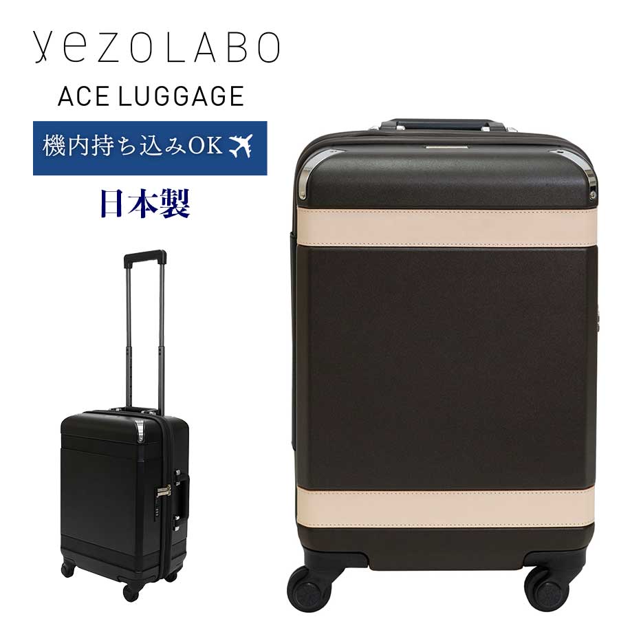 東海道新幹線 Journey Series