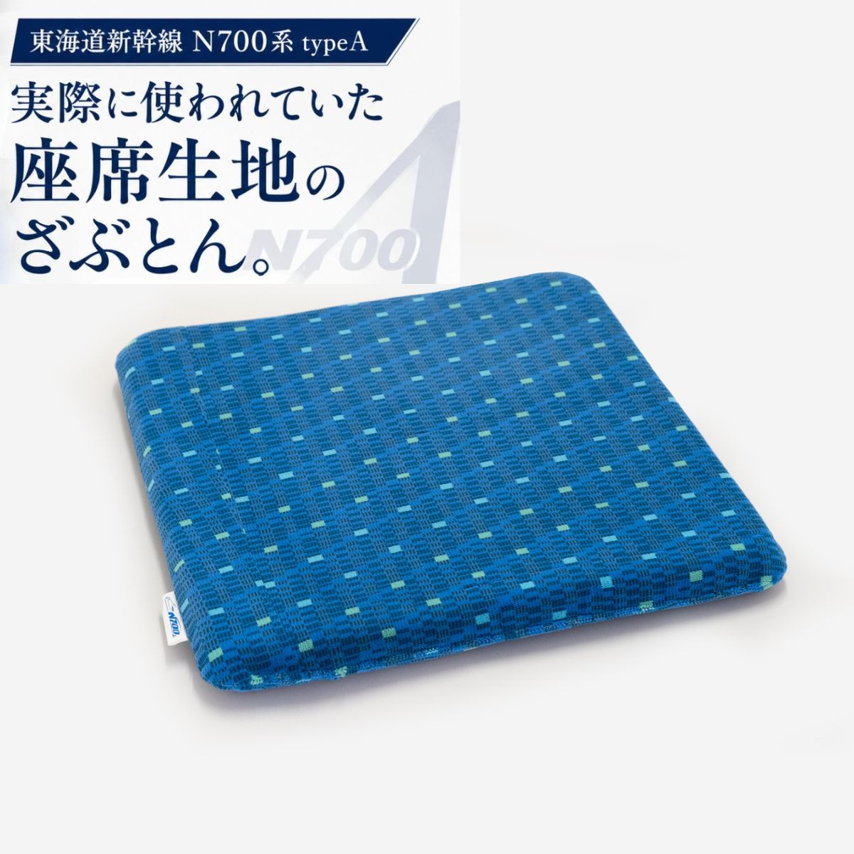 百貨店SALE