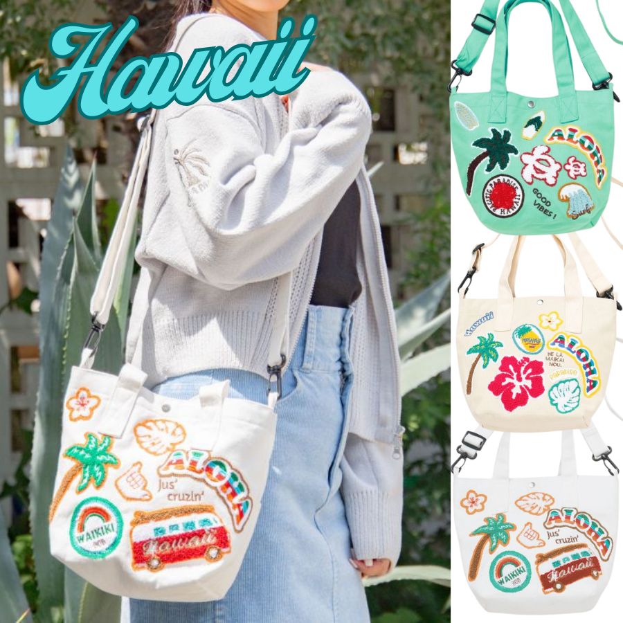 楽天市場】Shoulder Tote ALOHA アロハショルダートートバッグHawaii