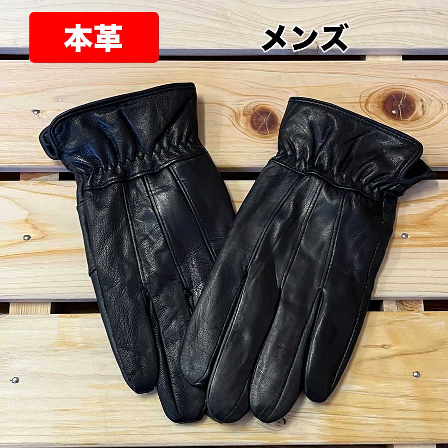 RED WING ブラックレザー手袋 ワークグローブSMALL 楽天市場】レッド