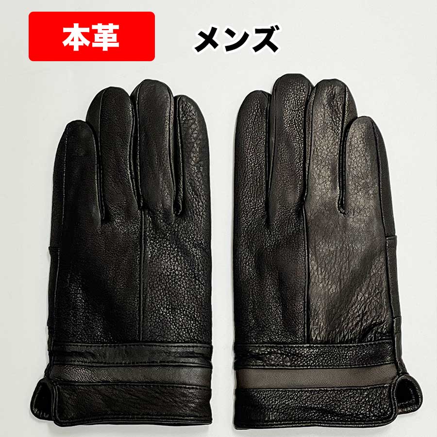 RED WING ブラックレザー手袋 ワークグローブMEDIUM 楽天市場】レッドウィング レザーグローブ REDWING 手袋