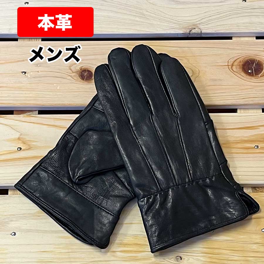 RED WING ブラックレザー手袋 ワークグローブMEDIUM 楽天市場】レッドウィング レザーグローブ REDWING 手袋