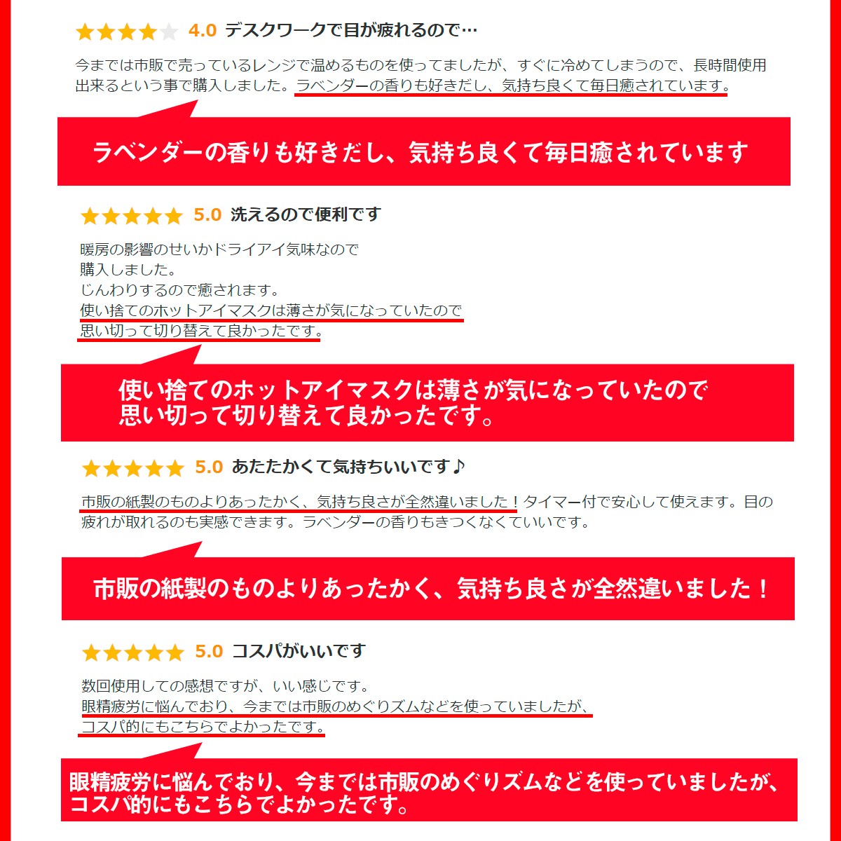 楽天市場 楽天１位獲得 アイマスク Usb ホットアイマスク 温度調節 タイマー付 遠赤外線 温め ホット 目 温める 快眠グッズ 睡眠 眼精疲労 目の疲れ 疲れ目 ドライアイ リラックス 繰り返し使える 充電 式 Usb給電 マツエク ラベンダー アロマ おうち時間 プレゼント