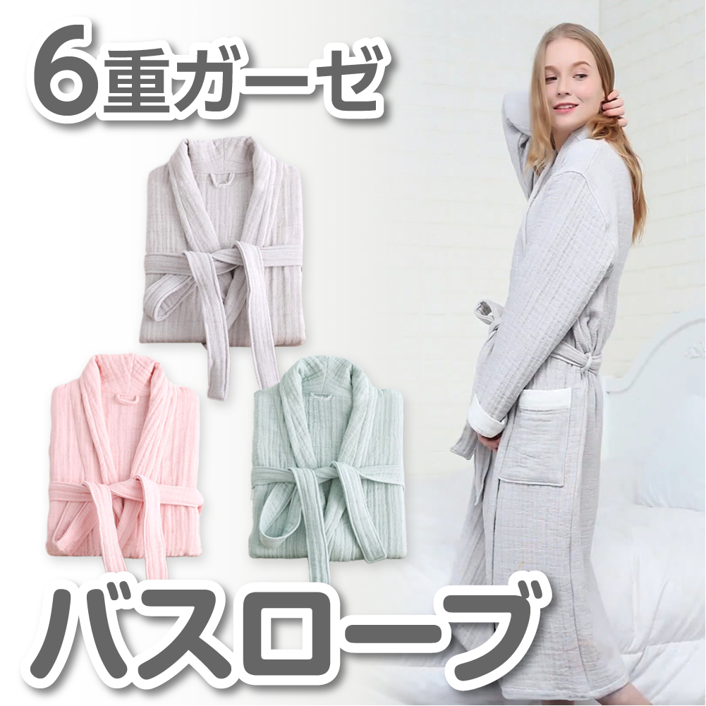 楽天市場】marimekko マリメッコ バスローブ KUISKAUS Bathrobe