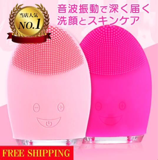 楽天１位獲得 洗顔ブラシ クレンジングブラシ シリコン フェイシャル 毛穴ケア 小鼻 汚れ 美容グッズ フェイスブラシ 超音波振動美顔器 シリコンブラシ 電動洗顔 角栓 スキンケア ブラシ 洗顔 化粧落とし 特価ブランド シリコーン 深部洗浄 ギフト 電動 防水 格安販売の
