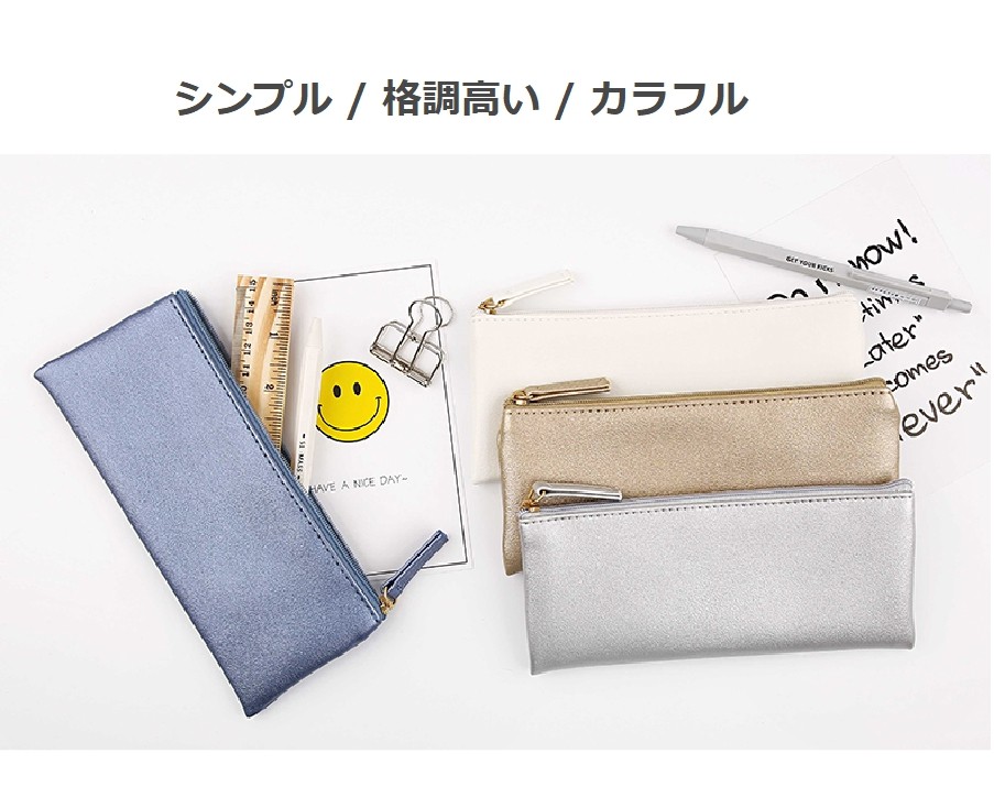 楽天市場 ペンケース 筆箱 おしゃれ 女子 男子 大容量 韓国 シンプル 高校生 大学生 ファスナー 小物入れ 社会人 ブランド 送料無料 Cran 楽天市場店