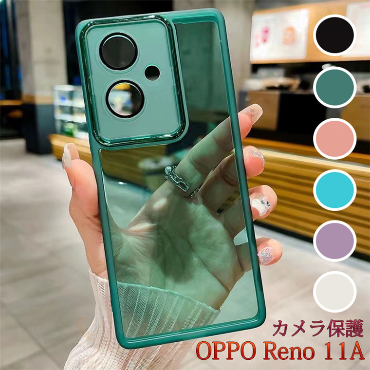 OPPO Reno11 A グリーン AIカメラ付き ケースおまけ OPPO Reno11 A