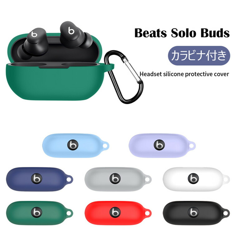 Beats Solo Buds ケース付きワイヤレスイヤフォン Amazon.com: Beats Solo Buds - Wireless Bluetooth Earbuds