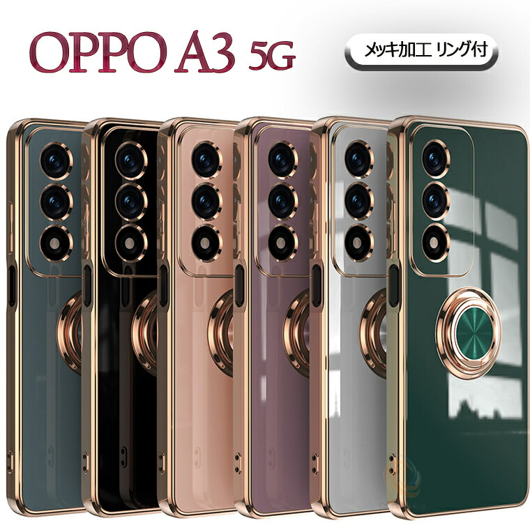OPPO - OPPO A3 5G   ケース付き OPPO オッポ A3 5G CPH2639 ケース カバー TPU&PUレザー レザー