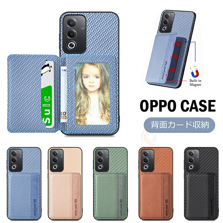 楽天市場】OPPO A3 5G ケース オッポ A5 5G ケース オッポ A3 ケース