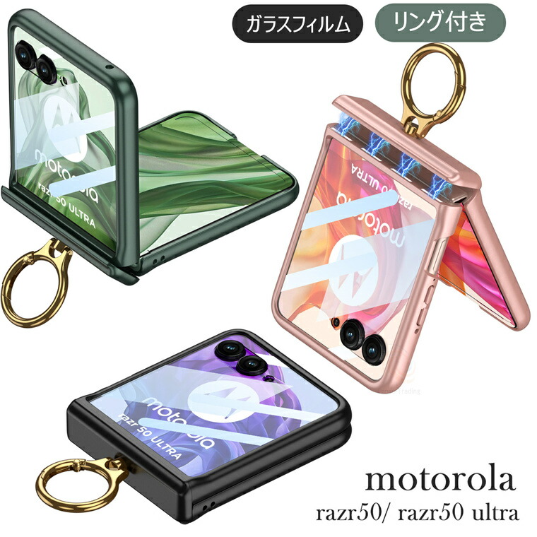 楽天市場】motorola razr 60 ケース motorola razr 60 ultra ケース