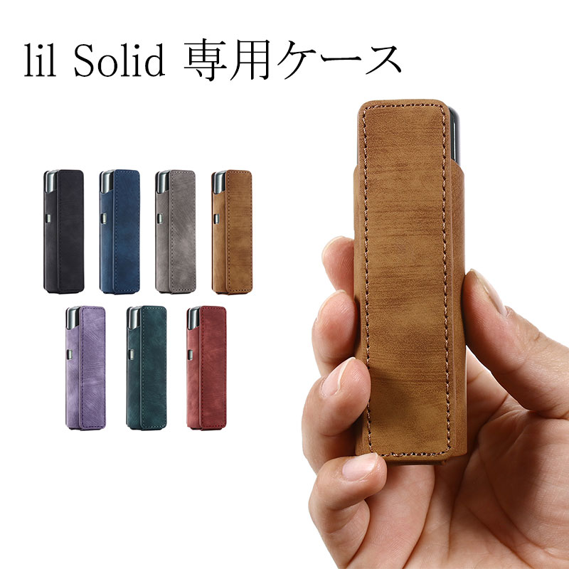 楽天市場】LIL Hybrid3.0保護ケース LIL CASE 電子タバコケース IQOS