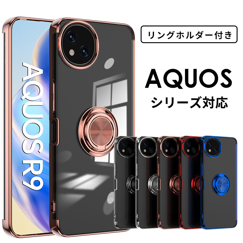 AQUOS スマートフォン本体 ケース付き 楽天市場】AQUOS wish3 ケース AQUOS wish3 スマホケース SH-53D